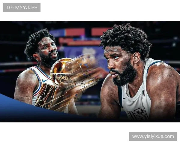 乔尔恩比德的篮球之路与未来展望：从天赋到巨星的蜕变与挑战