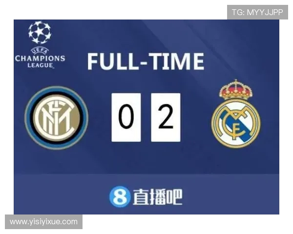 国米与皇马巅峰对决精彩回放分析及赛后点评