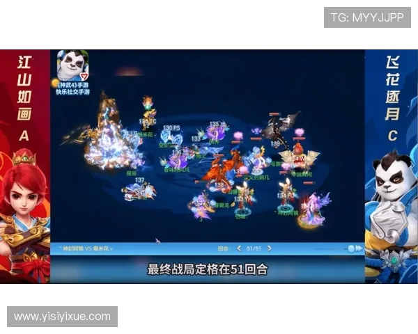 杭州足球队与上海足球队赛后复盘分析比赛节奏与战术对比